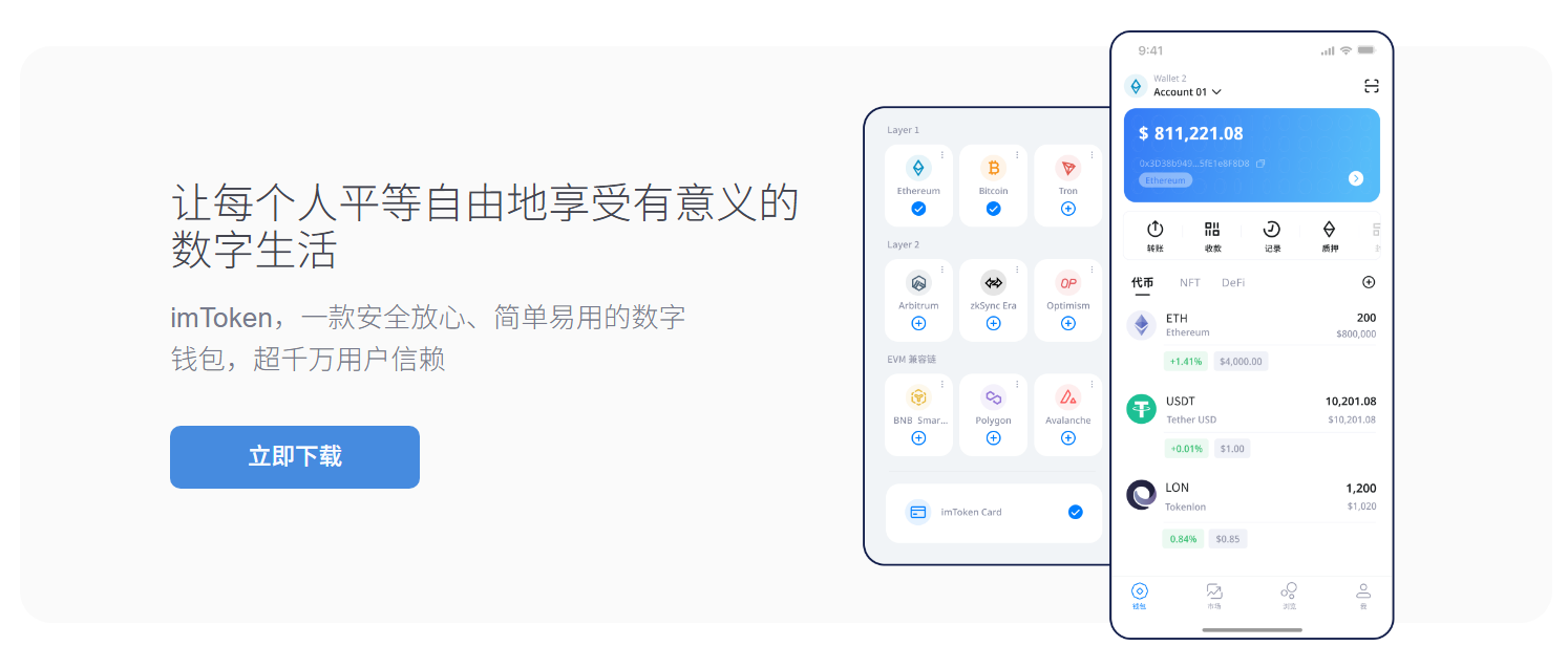 竞发